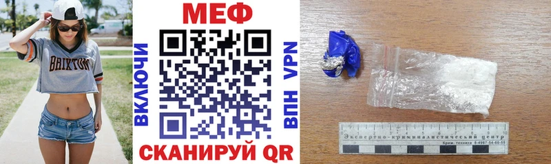 МЕФ VHQ  это как зайти  Заволжье 