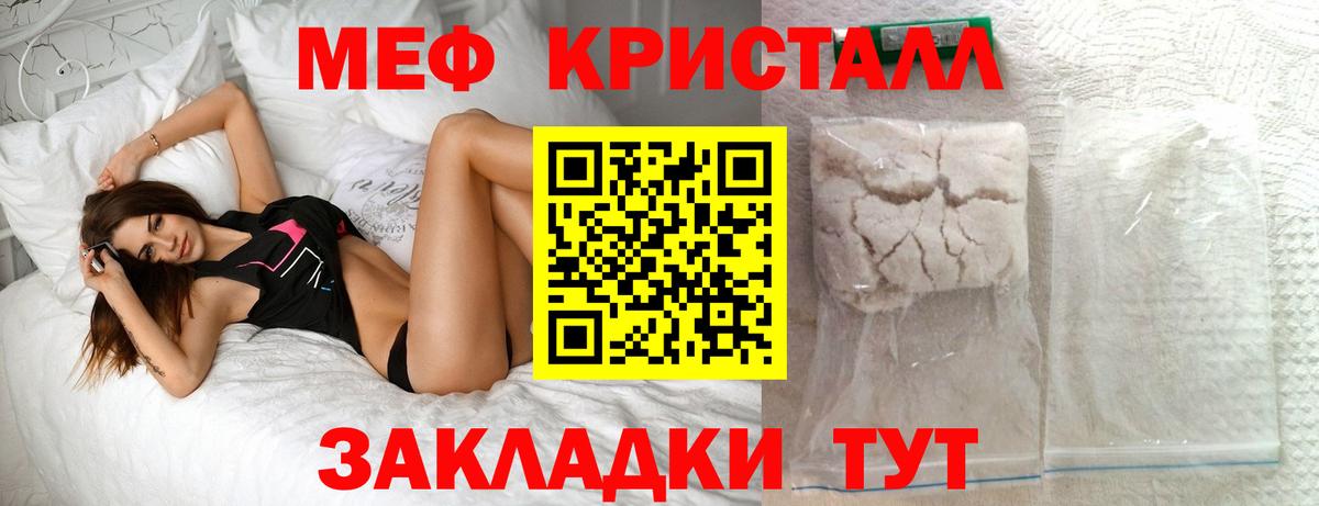МЕФ  Заволжье