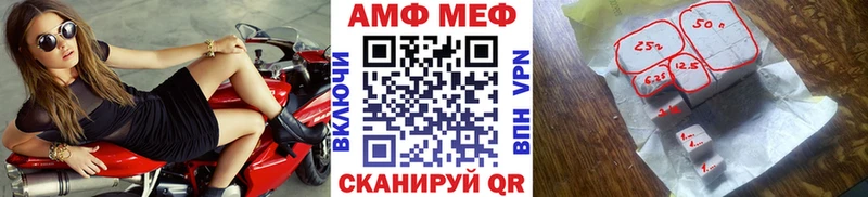 Метамфетамин мет  Заволжье 