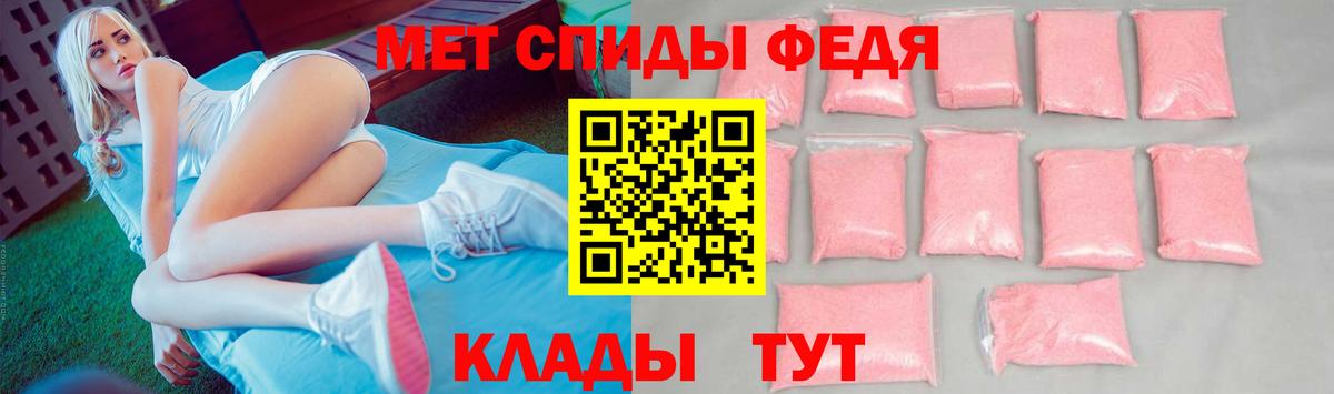 Первитин  Вход с VPN  Заволжье  Метамфетамин кристалл 