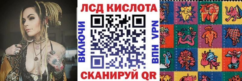 Марки N-bome 1500мкг  Заволжье 