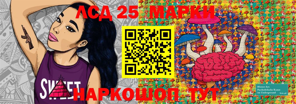 Заволжье  где найти   Вход с VPN  Наркотические марки 1,8мг 
