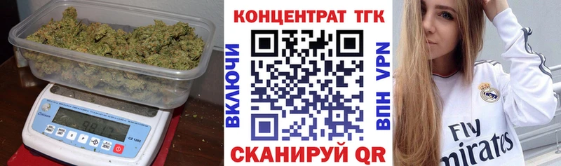 ТГК Wax  Заволжье 