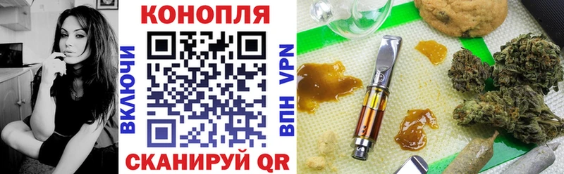 Марихуана планчик  Заволжье 